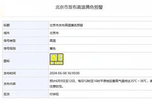 邮报：拉特克利夫曾试图收购切尔西，并称不会把球队当做赚钱工具